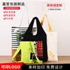 Divertida Bolsa de Compras de Lona Estilo Coreano Moda Personalizada Bolsa de Lona para Estudiante Impresa Linda Bolsa de Maquillaje