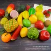 Modelo de Verdura de Plástico para Simulación Fruta Falsa Verdura Maíz Pimiento Accesorios Decoración de Gabinete Ornaments Nongjiale
