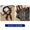 Bufanda de Seda Floral Vintage Maillard con Cuentas para Mujer, Bufanda de Cuello de Cordón de Nicho, Accesorio de Cuello de Cinta Versátil de Alta Gama