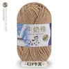 5 Ovillos de Hilo de Algodón Leche al por Mayor Hilo de Grosor Medio Kit de Materiales para Tejer Crochet Muñeca Ramo Manta Hecho a Mano DIY