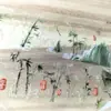 Cinta con Estampado Dorado, Letras de Hoja de Arce con Temática de Garrote Estilo Antiguo, Material Fluido con Temática de Chica, Paquete de Pegatinas para Estudiantes
