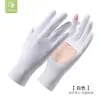 Guantes de Protección Solar Verano para Mujer para Exterior Resistentes a los Rayos UV Antideslizantes de Dos Dedos Delgados para Conducir Pantalla Táctil Guantes Frescos de Seda de Hielo