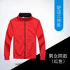 Outono e Inverno Zíper Manga Longa Unissex Cor Sólida Pulôver com Capuz Cardigan Moletom Atacado com Jaqueta de Logotipo Estampado Simples Casual