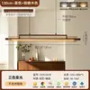 Novo lustre de restaurante, minimalista Bauhaus linear para balcão de bar, ilha de mesa, arte criativa em vidro e ferro de designer