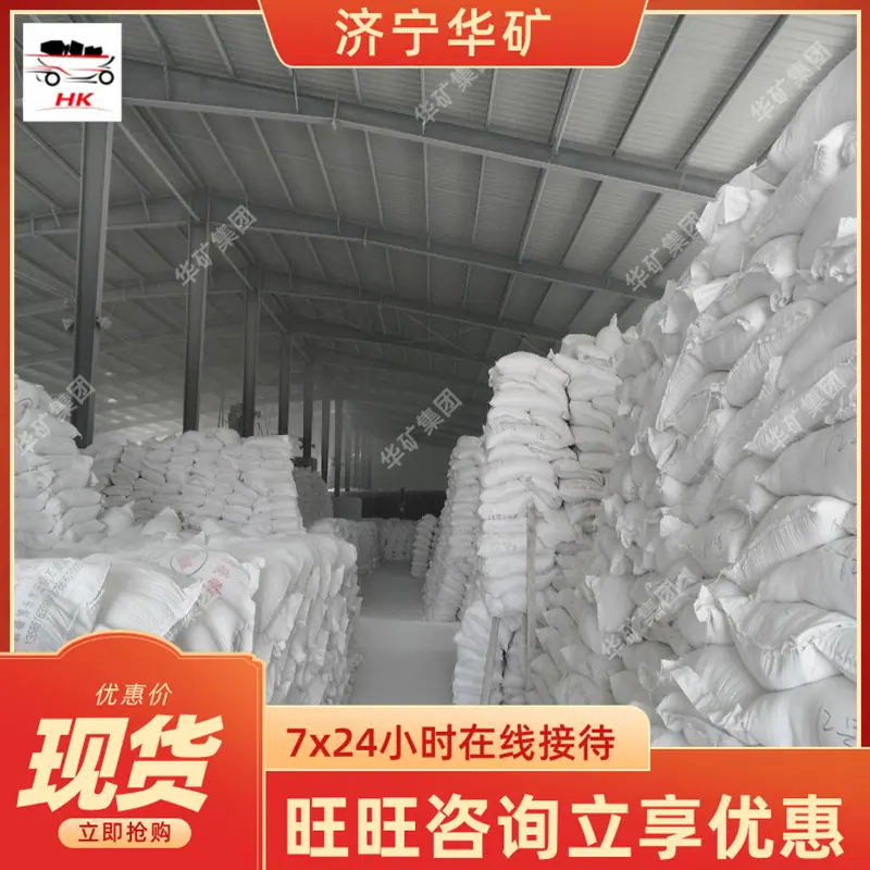 氢氧化钙5.jpg