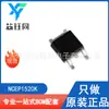 NCEP1520K novo NCE/nova energia limpa MOSFET de canal N tubo de efeito de campo encapsulamento TO-252