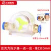 Indicador de Flujo de Agua Máquina de Grabado Husillo Observador Medidor de Flujo de Agua Bomba de Agua Refrigeración por Agua Medidor de Flujo de Agua Accesorios para Máquina de Grabado