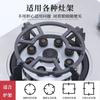 Soporte Auxiliar Antideslizante para Hervidor de Leche Pequeño para Estufa de Gas de Cuatro o Cinco Patas Universal Soporte para Wok Accesorios para Estufa de Gas
