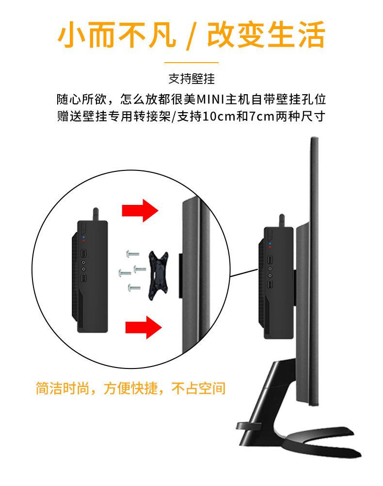 十一代小主机详情_19.jpg