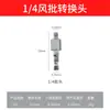 Varilla de conexión adaptador de ángulo de 360 grados 1/4 3/8 llave eléctrica mango hexagonal a cabeza cuadrada conversión varilla de conexión para dado