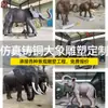 Esculturas de Elefantes em Bronze do Fabricante, Esculturas de Animais em Bronze Fundido para Áreas Externas, Qualidade Garantida, Elefantes de Bronze Disponíveis em Vários Estilos
