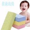 Esponja de baño artefacto de baño frotar esponja de barro gris baño de dibujos animados infantil esponja de baño