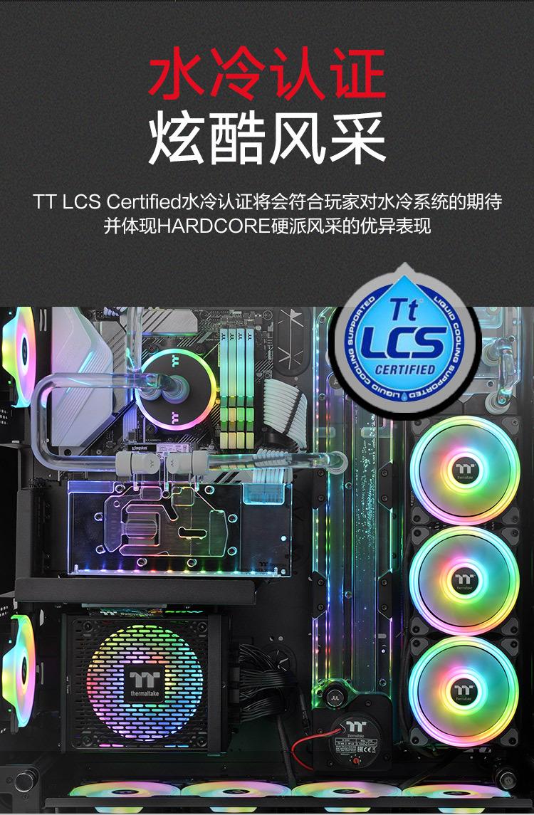 TT Core P8-1.jpg