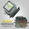 Adequado para Magnetron M24Fb-610A de Forno de Micro-ondas Novo da Galanz Midea Acessórios para Forno de Micro-ondas Aquecedor Magnetron