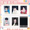 Mercancía de Celebridades Polaroid Autografiado Lu Mu Wang Lu Jie Ma Jiaqi Song Yaxuan Liu Yuning Song Yuqi Colección Mismo Estilo