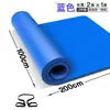Esterilla de Yoga Haya Engrosada de 20 mm, 100 cm de Ancho, 1 m de Largo, Esterilla Deportiva de Fitness de 2 m, Esterilla Doble