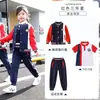 Uniforme de Jardín de Infancia Primavera y Otoño Chaqueta de Béisbol Conjunto Deportivo de Primaria Uniforme de Clase Estilo Academia Británica Uniforme Escolar Infantil