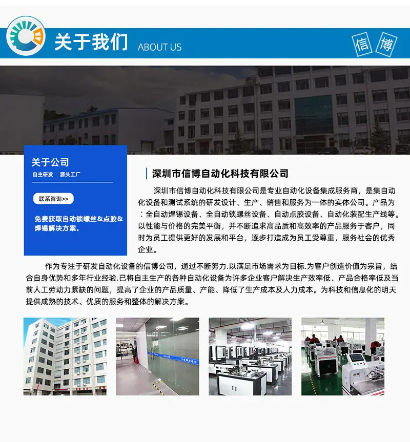 详情页-产品介绍_06