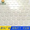 Almofada de Silicone Adesiva de Face Única, Amortecimento, Antiderrapante, Padrão de Grade, Almofada Redonda Preta para Pés, Absorvente de Choque, Resistente ao Desgaste, Almofada de Borracha Autoadesiva