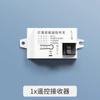 Controlador de interruptor de control remoto inalámbrico 220V cableado libre control dual mini aleatorio puerta dormitorio control remoto inteligente