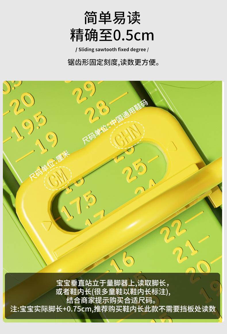 详情页青蛙_02.jpg
