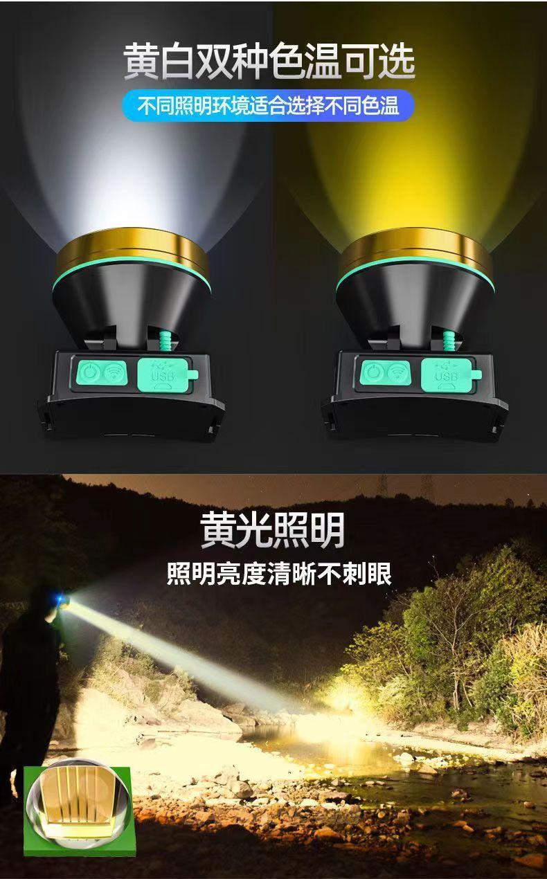 户外远射充电夜钓鱼矿灯