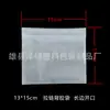 Bolsa Adhesiva Transparente para Logística A5A4 Bolsa para Guía de Envío Express Bolsa para Empaque de Facturas Bolsa para Documentos 170*260mm
