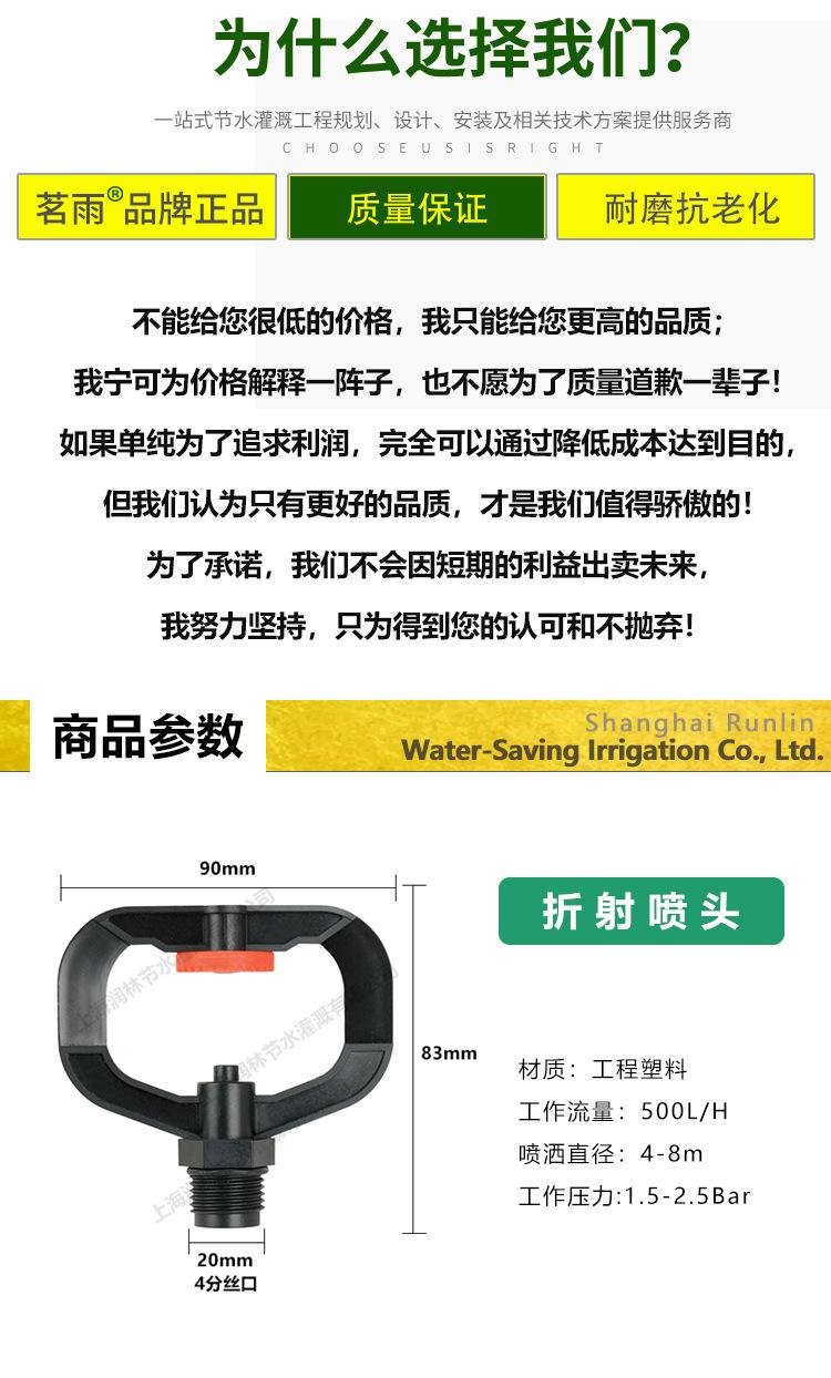 草坪园林灌溉喷头_02.jpg