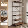 Lámpara de Pie Estilo Japonés Eje Sala de Estar Estantería de Almacenamiento Multicapa Cocina Balcón Armario de Almacenamiento Estante Pequeño Estante de Exhibición