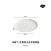 Factory de Liquidación Plato para Bistec con Puntos Dorados Lluvia de Meteoros Plato de Porcelana Blanca de Alta Gama Plato Redondo para Uso Doméstico Plato Plano Plato de Servir