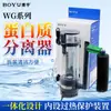 Skimmer de Proteína Boyu WG308 Denitrificador WG310 Mini Skimmer de Proteína Skimmer de Proteína para Aquário de Água Salgada Peixes de Coral