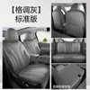 26 Modelos de Almofadas de Assento para Carro Ora 5 Special Cobertura Total, Capas de Assento Respiráveis para Todas as Estações, Almofadas de Assento Modificadas para Interior do Ora 5