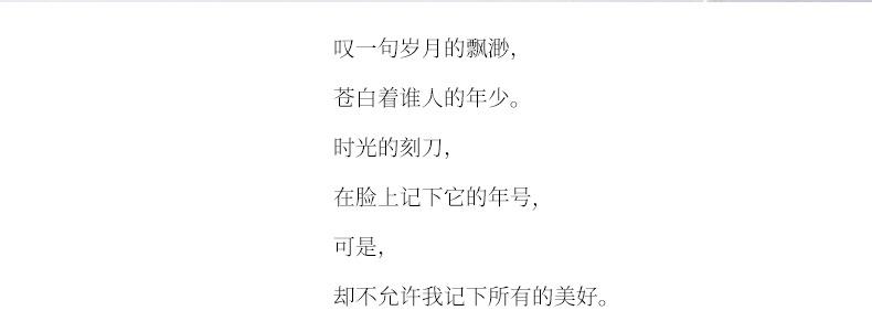 详情页_02.jpg