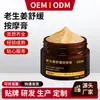 Creme de Massagem com Gengibre Nuozhengsheng Cuidado Corporal Massagem de Meridianos Creme Condicionante Aquecedor Salão de Beleza Centro de Saúde Exclusivo