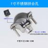 Base de sujeción de conexión de agujero dividido de acero inoxidable abrazadera de metal para tubería de 20-63 mm accesorios de boquilla de conexión de junta 4 puntos 6 puntos