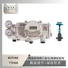 Rotork Rotork Yt3400 Posicionador Inteligente de Válvula con Válvula de Flujo Mínimo Atm de Instrumento Wuzhong