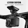 Soporte para Ciclocomputador, Base de Soporte para Luz de Bicicleta de Carretera y Montaña, Soporte de Extensión Multifuncional, Soporte Integrado para Ciclismo