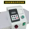 Máquina de coser máquina multihilo rotura de hilo rotura de hilo sensor de parada automática máquina de rizar máquina retorcedora detector de hilo máquina bobinadora detector de hilo