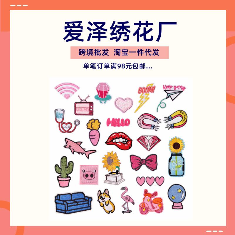绣花厂图