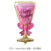 Nueva copa de vino grande, botella de vino, globo de película de aluminio, decoración para cumpleaños, decoración de habitación, botella de cerveza, champán