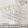 Tendedero de calcetines con múltiples pinzas, artefacto casero para secar en el balcón para ropa interior y calzones, perchero a prueba de viento de acero inoxidable, pinzas para calcetines de bebé