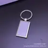 Llavero de aleación de zinc Colgante de placa de aluminio para sublimación Llavero con foto Metal Pequeño regalo de recuerdo Regalo