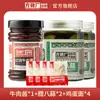 Não. 69 Fábrica Fangzhuang Macarrão Frito Alho em Conserva de Jade Produzido em Pequim Alho Verde em Conserva Alho com Açúcar e Vinagre Servido com Refeições Alho com Açúcar