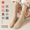 Calcetines para dormir de mujer, primavera y otoño, pies calientes, calcetines de suelo, calcetines especiales posparto, otoño e invierno, calcetines para dormir de forro polar