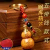 Pingente de chaveiro de cabaça de madeira estilo étnico chinês para homens e mulheres, acessório decorativo de alta qualidade, pequeno atacado