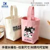 Bolsa de Lona Bolsa Tote Personalizada DIY Bolsa de Tecido Bolsa de Compras Bolsa de Lona Personalizada Bolsa de Lona Estilo Ano Novo Personalização