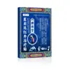 Li Shizhen Parche de Rodilla de Biotecnología Parche Lumbar de Ajenjo Parche de Punto de Acupuntura Parche Penetrante en Hueso Parche Calentador Parche de Moxibustión Dropshipping