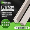 Accesorios para puertas y ventanas tira de sellado personalizada archivo de gabinete tira de parada de agua tira de protección para mesa y silla tira de sellado de bordes canaleta para cables perfil impermeable