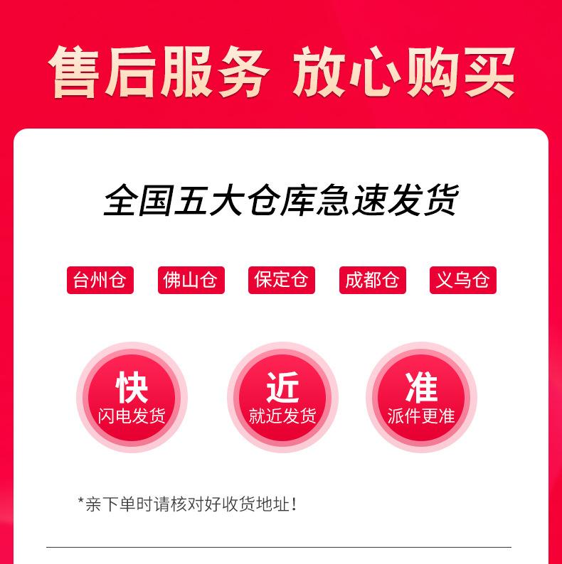 详情_19.jpg