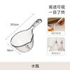 Cuchara de agua transparente para cocina del hogar FaSoLa, cuchara de agua de plástico creativa simple de mango largo, cuchara de agua gruesa de gran capacidad